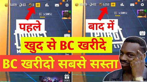 How To Purchase Bc In Pubg Lite Pubg Lite Me Bc Buy Kaise