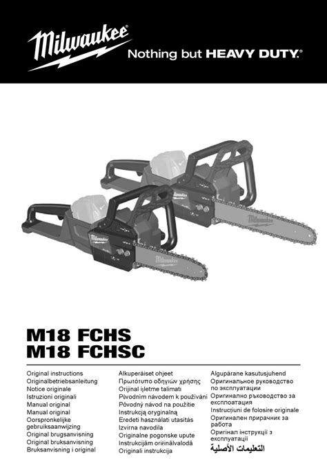 MILWAUKEE M18 FCHS ORIGINAL INSTRUCTIONS MANUAL Pdf Download | ManualsLib