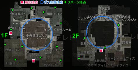 【アリーナブレイクアウト】テレビ局｜マップ解説【アリブレ】 ゲームウィズ