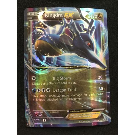 Jual Kartu Pokemon TCG Sun Moon Kingdra EX Harga Kartu Shopee Indonesia