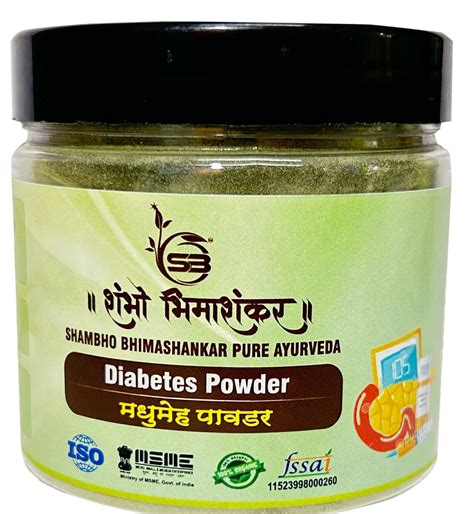 Ayurvedic Diabetes Powder 100 Gm At Rs 650 In Navi Mumbai ID