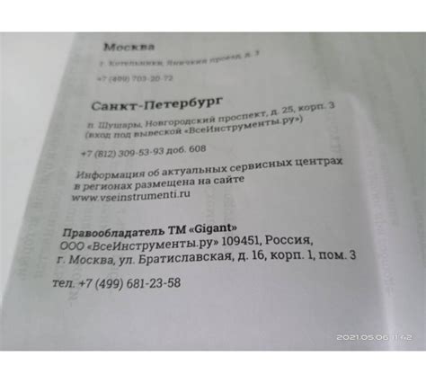 Электропаяльник Gigant ЭПЦН 65 д - выгодная цена, отзывы ...