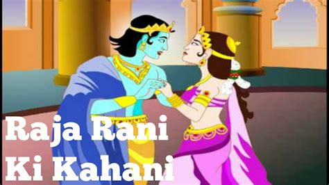 Top 123 Rani Cartoon Kahani Tariquerahman Net