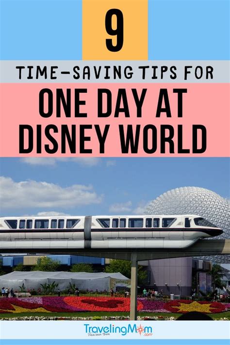 One Day At Disney World Tips And Tricks For Maximizing Your Visit Disney World Disney World