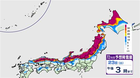 【警報級の大雪か】10年に1度の寒波 西日本でも大雪に注意 九州では平地でも大雪のおそれ 北陸でも警報級の大雪か 一転、28日以降は高温に