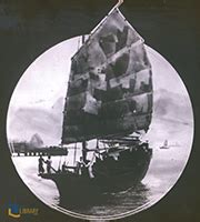 A Chinese Junk Hong Kong Baptist University Library Art Collections