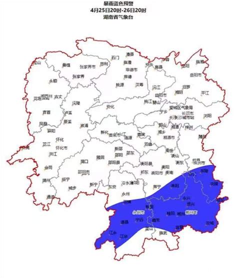 湖南发布暴雨、地质灾害预警，这些地方注意防范 今日关注 湖南在线 华声在线