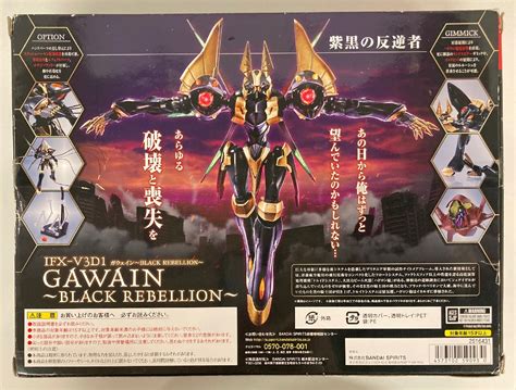 Bandai Spirits The Robot Spirits Code Geass Lelouch Of The Rebellion