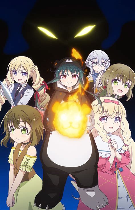 「くまクマ熊ベアー」最恐（）の美少女クマっ娘が爆誕！第1話先行カット アニメ！アニメ！