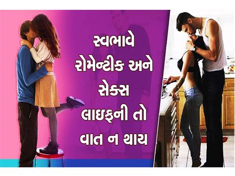 પુરુષોને કેમ બટકી સ્ત્રીઓ વધારે ગમે છે સેક્સ લાઈફની વાત અને શું ખરેખર