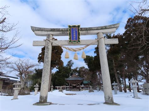 式内社阿志都彌神社あしづみじんじゃ滋賀県高島市 令和式神名帳