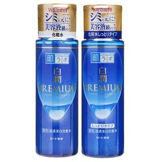 Rohto Mentholatum Hada Labo Shirojyun Premium Whitening Lotion Yesstyle