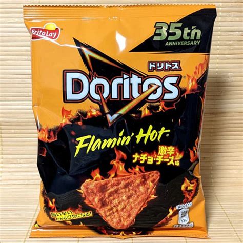 Doritos Flamin' Hot Nacho (Japan ) – One Way Global