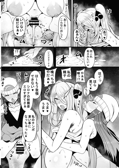 HTSK Page Nhentai Hentai Doujinshi And Manga