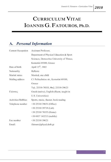 Pdf Personal Information University Of Thessalylab Pe Uth Gr Psych