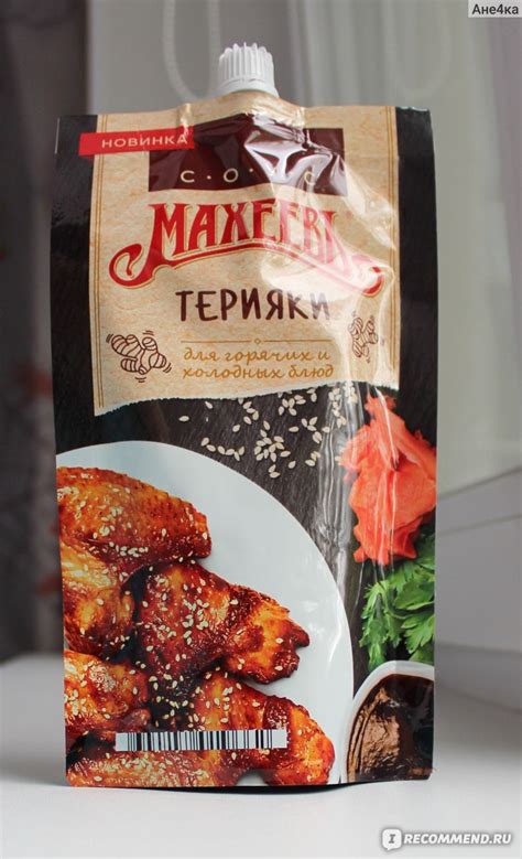 Соус Махеевъ Терияки - «Вкусный соус, который идеально подходит к ...