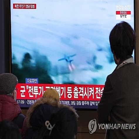 北の無人機 韓国領空を約5時間侵犯＝100発撃っても撃墜できず 2022年12月26日掲載 ライブドアニュース