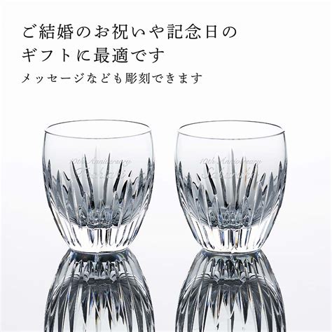 【楽天市場】【正規店入荷】【ロゴ対応】【名入れ代込】バカラ Baccarat マッセナ タンブラー S ペア 名入れ彫刻代込み名前 刻印 記念