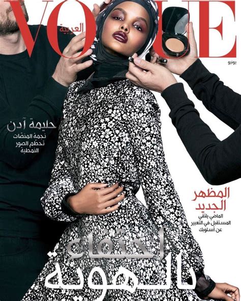 Halima Aden Covers Vogue Arabia She Is The First Hijabi Model Ever To