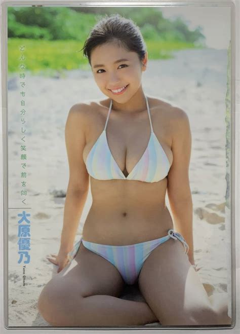 Yahoo オークション 【厚手ラミネート加工】大原優乃 水着 雑誌切り