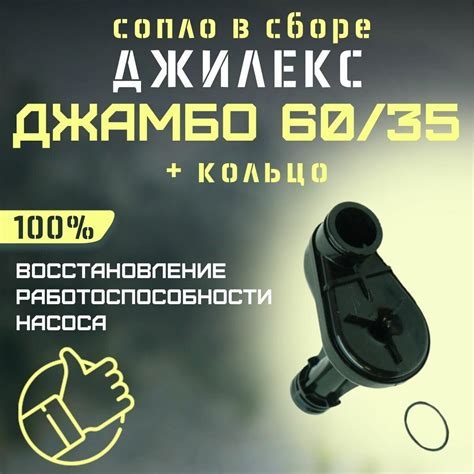 Запчасти для насосной станции — купить по низкой цене на Яндекс Маркете