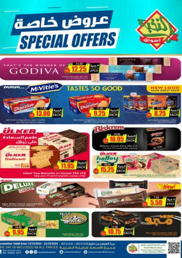 Prime Supermarket Special Offer In Ksa Saudi Arabia Saudi Riyadh