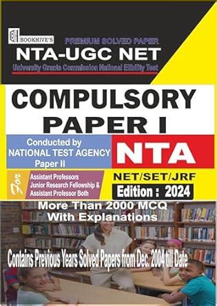 Buy NTA UGC NET JRF Paper 1 Compulsory Paper 2023 2024 Edition Book