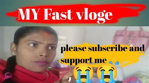 Please Subscribe And Support Me 🙏 Please My Fast Vloge Ko Please