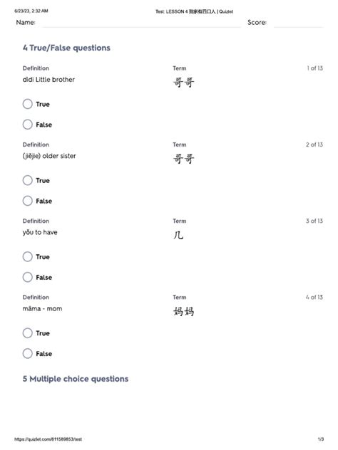 Lesson 4 Chinese Character Quiz | PDF