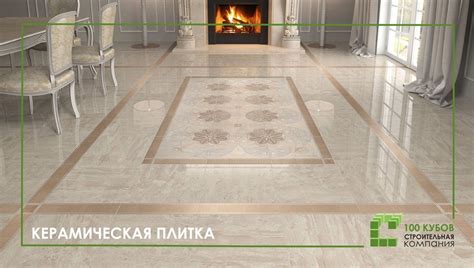 Отделка пола » 100 Кубов - строительная компания. Строим дома от ...