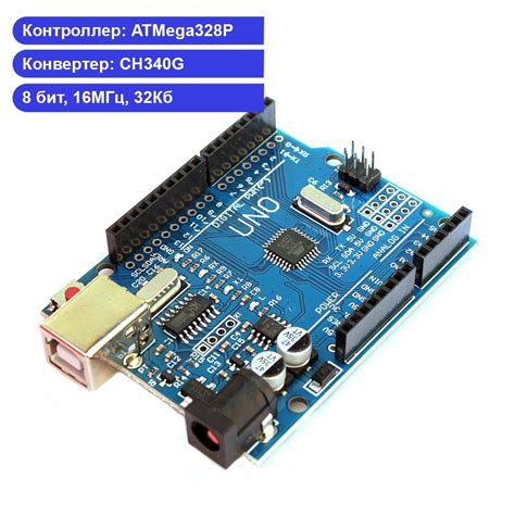 Контроллер Arduino Uno R3 на Ch340g купить с доставкой по выгодным