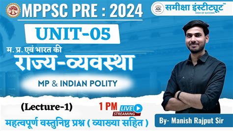 Unit 5 Indian Polity For MPPSC PRE 2024 25 Indian Polity Mcq For