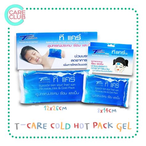 T Care Mini Hot Cold Pack Lazada Co Th
