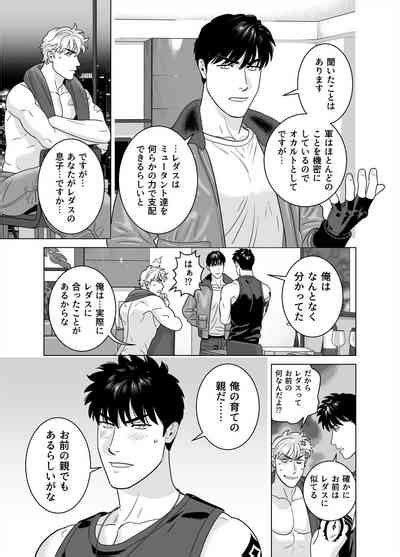 DARKNESS HOUND 8 Nhentai Hentai Doujinshi And Manga