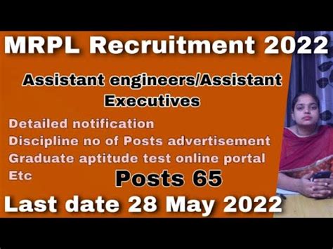 Mrpl Recruitment Through Gate Total Posts Mrpl Recruitment