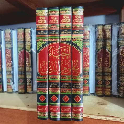 Jual Kitab Ihya Ulumuddin Kitab Ihya Ulumudin Ihya Ulumiddin Ihya