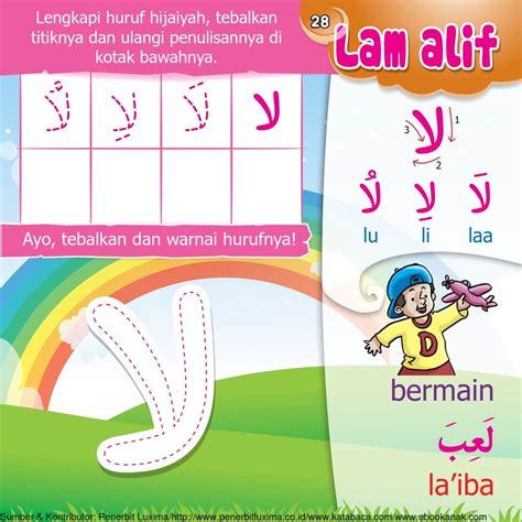 Ebook Mengenal Huruf Hijaiyah Lam Alif 31 Ebook Anak Ebook Anak