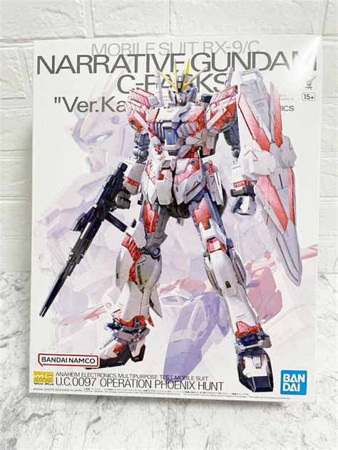 Yahooオークション 新品 未開封 Mg 1100 ナラティブガンダム C装備