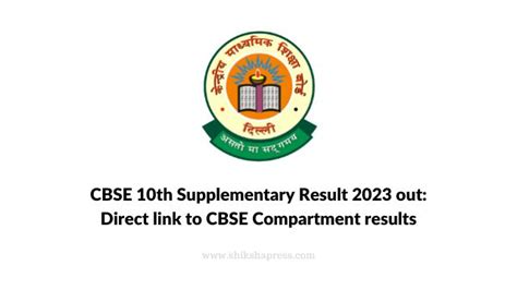 Cbse Compartment Results Cbse Th Supplementary Result Out