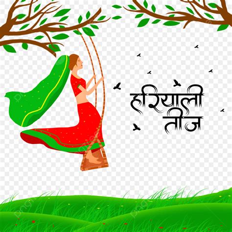 Happy Teej Festival Hd Transparent Happy Teej Festival Of Womans Png