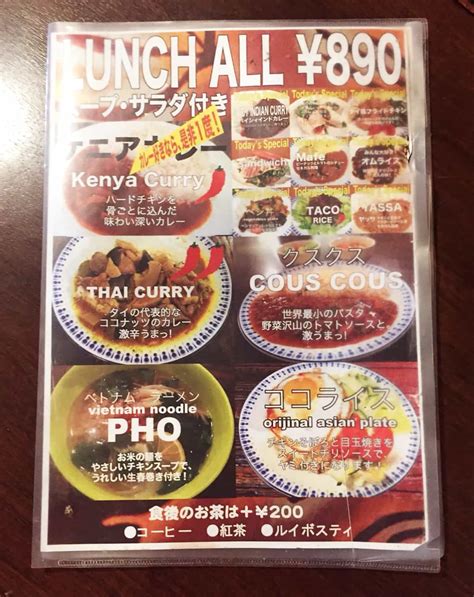 THE 肉丼の店：サウンドスタジオノア赤坂店【NOAH BOOK：ノアブック】by SoundStudioNOAH