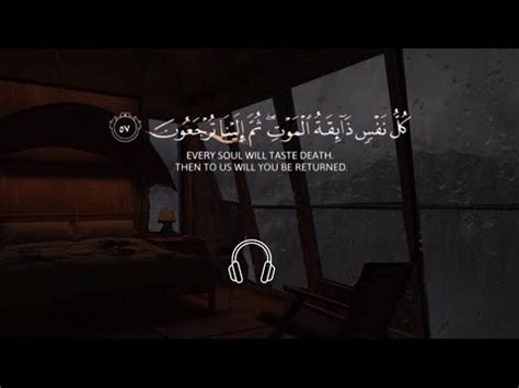 Quran Recitation By Abdul Rahman Massad Relax Sleep Study With