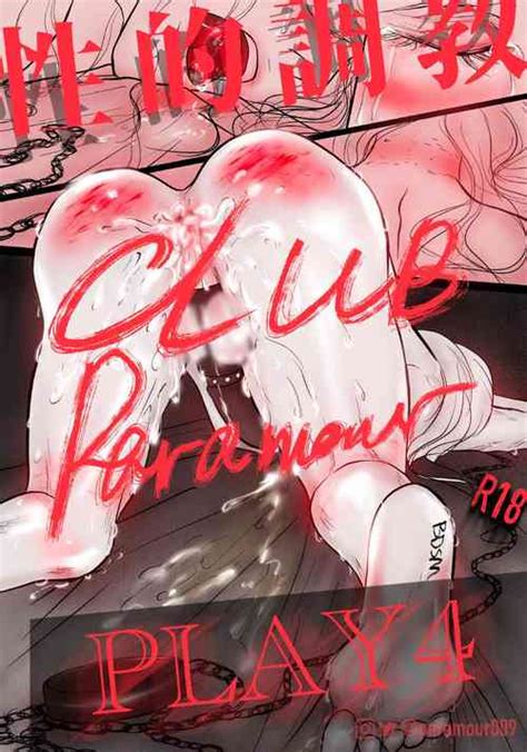 Dream Of Worker Nhentai Hentai Doujinshi And Manga