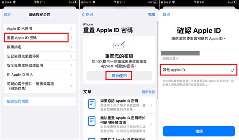 忘記apple Id密碼別擔心，2分鐘高效將忘記 Apple Id 密碼破解