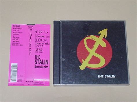 Yahoo Best Selection Cd The Stalin