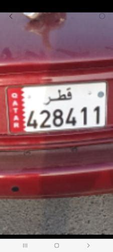 Doha Car Plates Special Number For Sale 14495477 Mzad Qatar