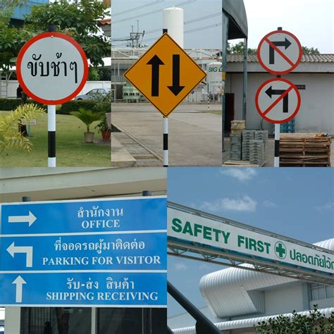 อันดับหนึ่ง 92+ ภาพ ป้าย จราจร สามเหลี่ยม สวยมาก