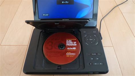 Yahooオークション Sony Portable Dvdcd Player Dvp Fx980