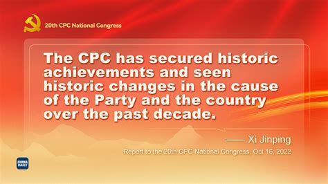 Highlights From Xi S Report To 20th CPC National Congress English Jschina