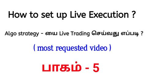 How To Setup Live Execution In Algotest Algo Teat Tutorials In